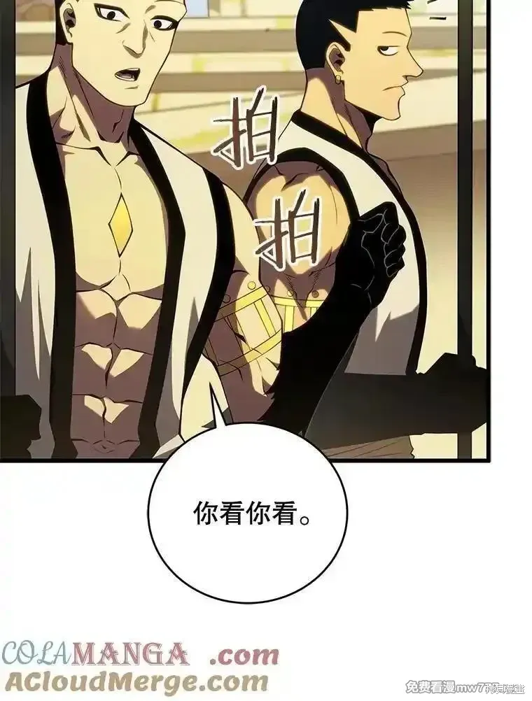 第128话36