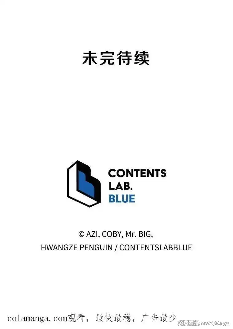 第111话131
