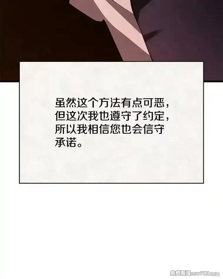 第111话95