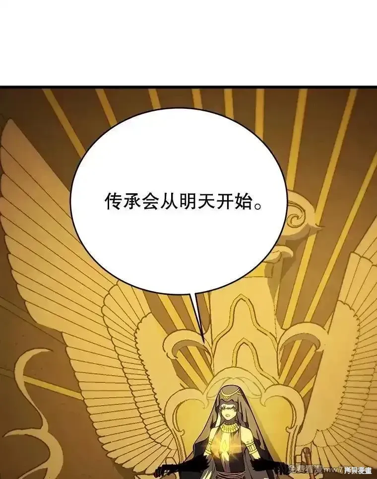 第127话118