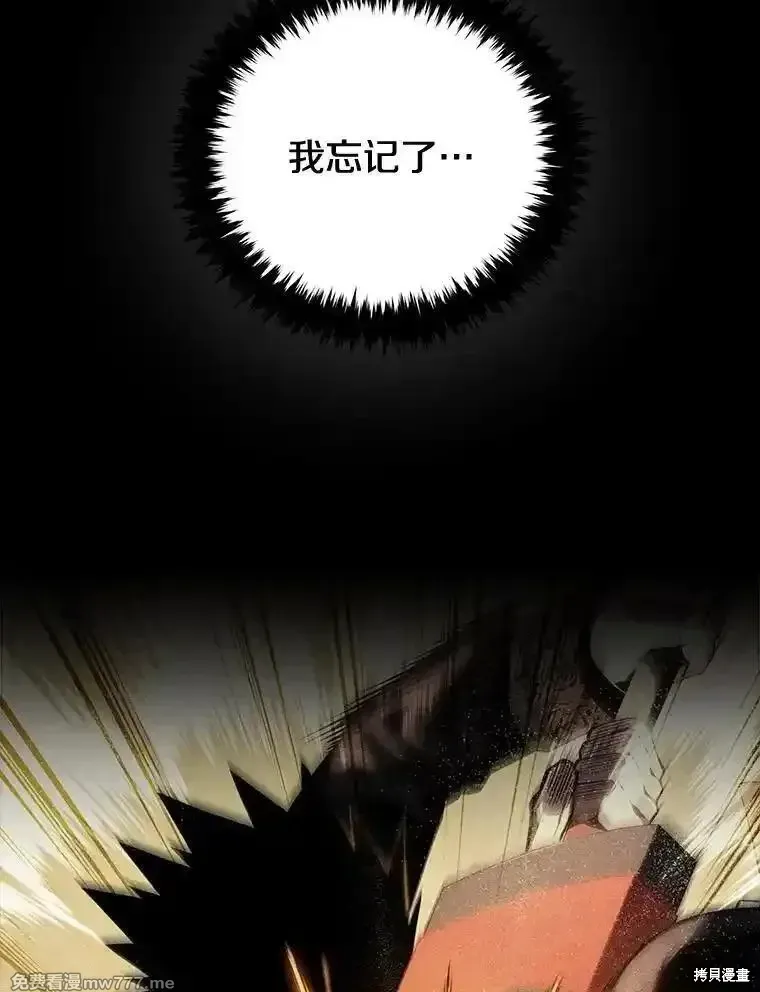 第126话41