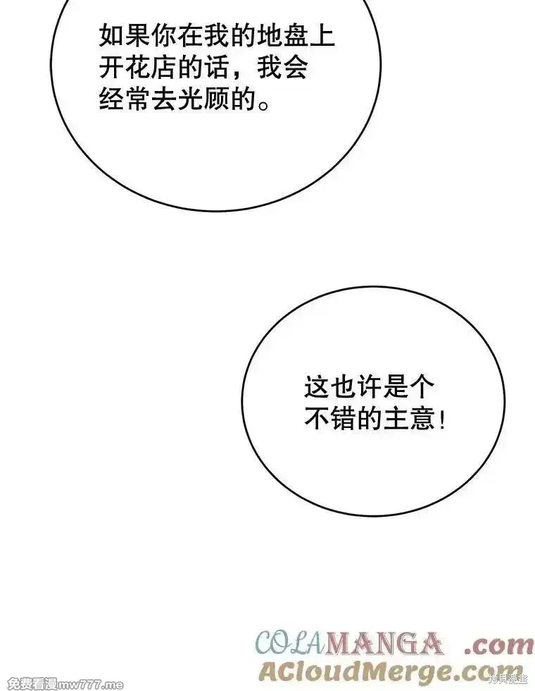 第110话76