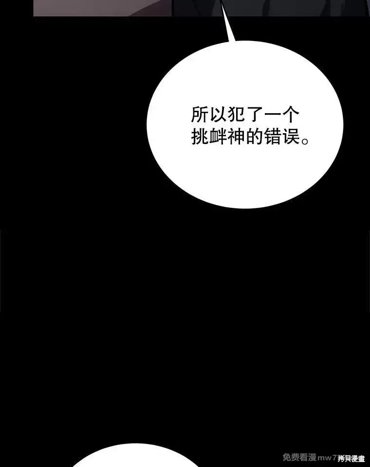 第122话22