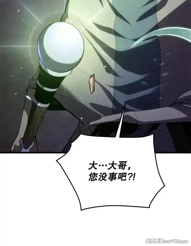 第116话66