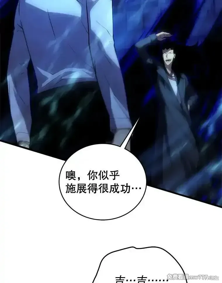 第102话28