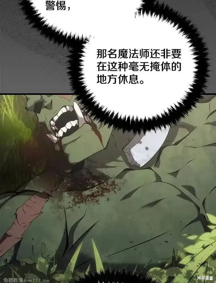 第115话89