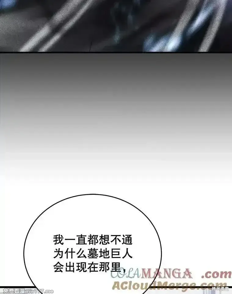 第120话132