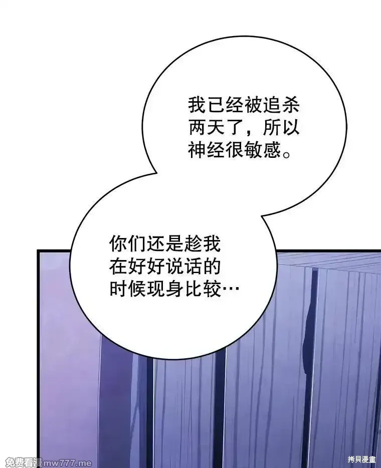 第104话98