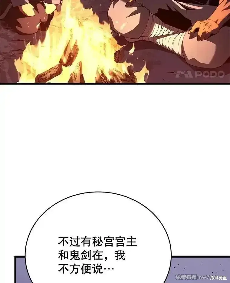 第111话19