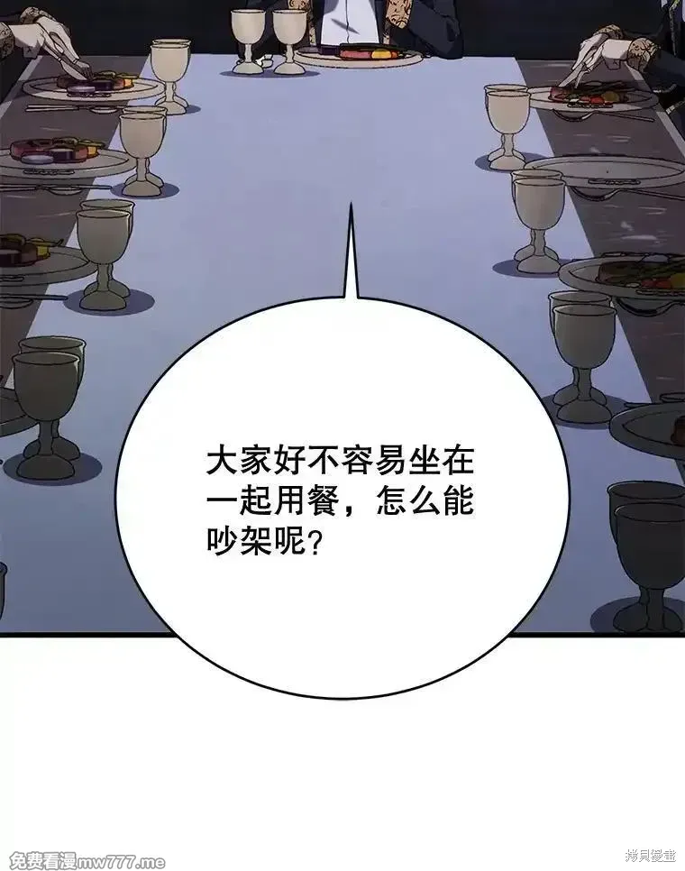 第101话60