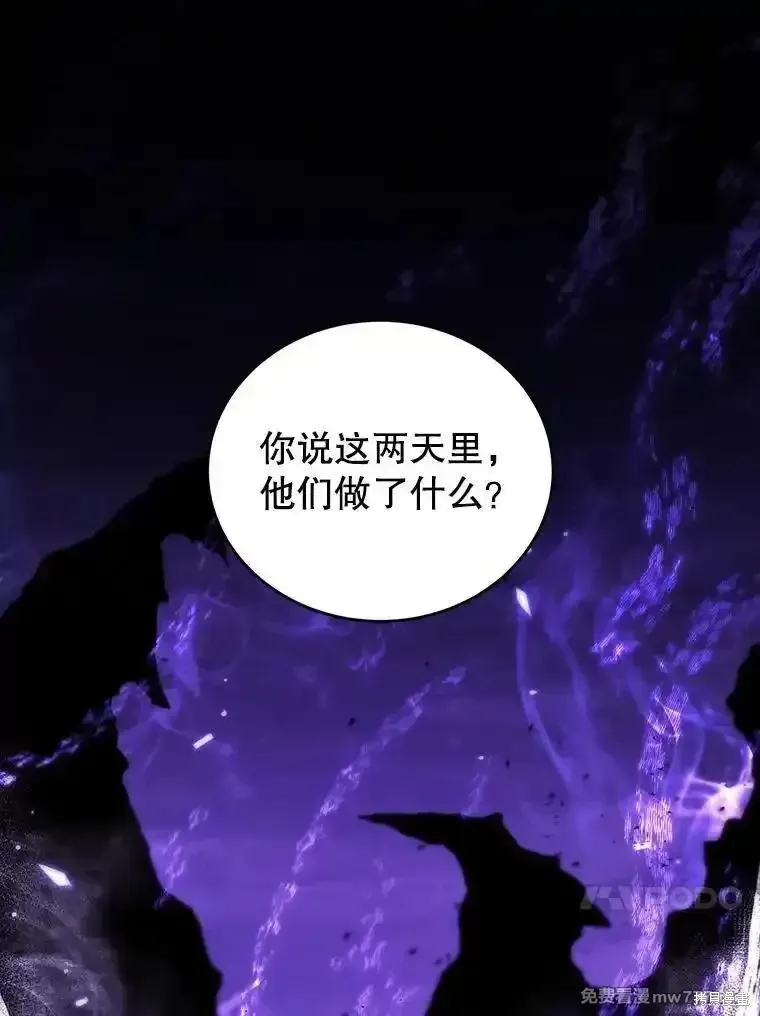 第120话74