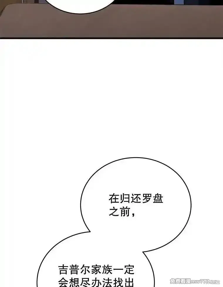 第121话2