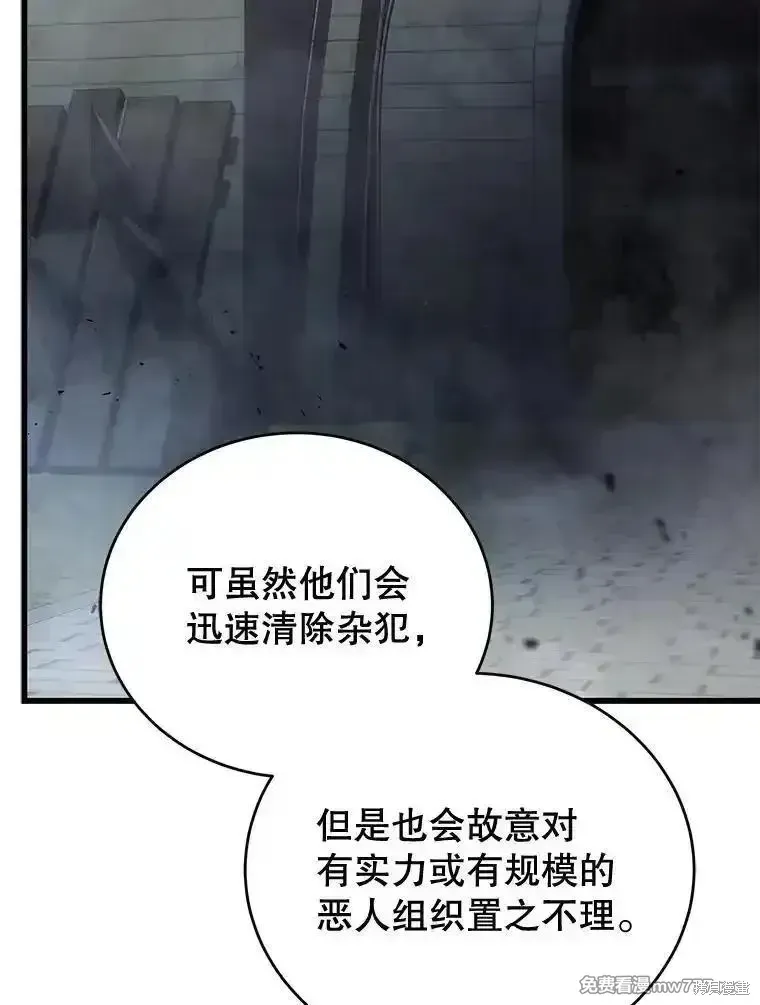第114话22