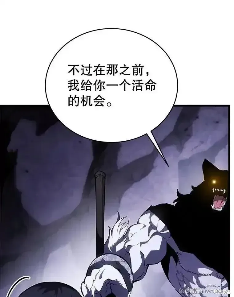 第116话102