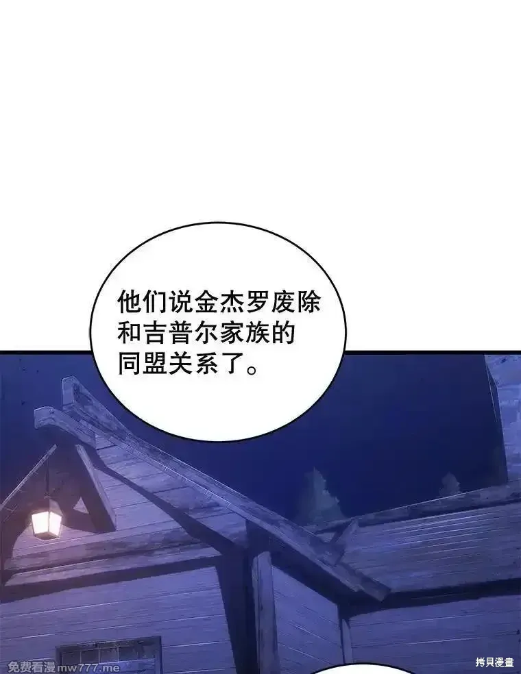第120话19