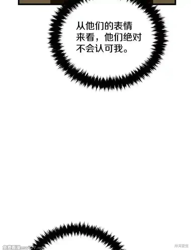 第127话109