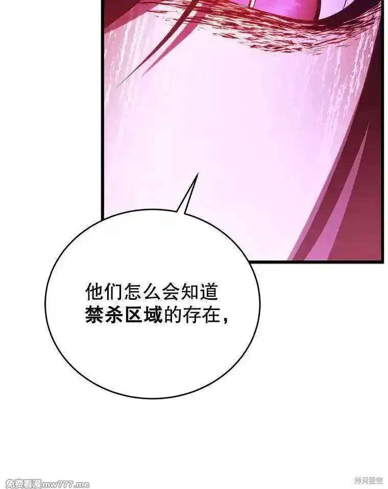 第107话89