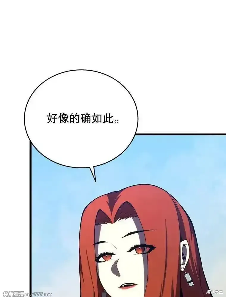 第123话117