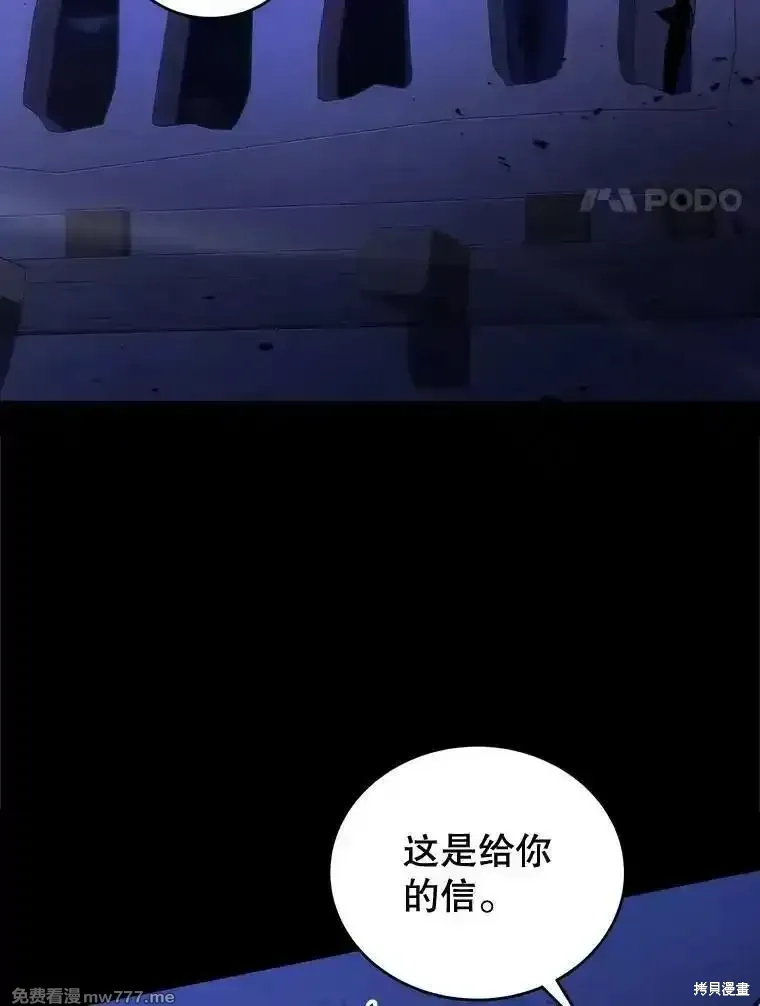第120话3