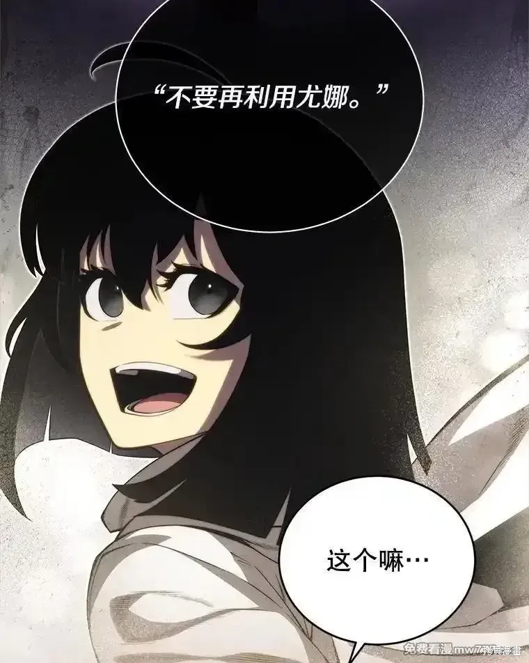 第120话70