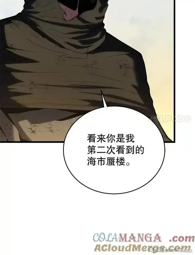 第123话116