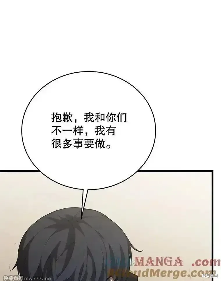 第112话8