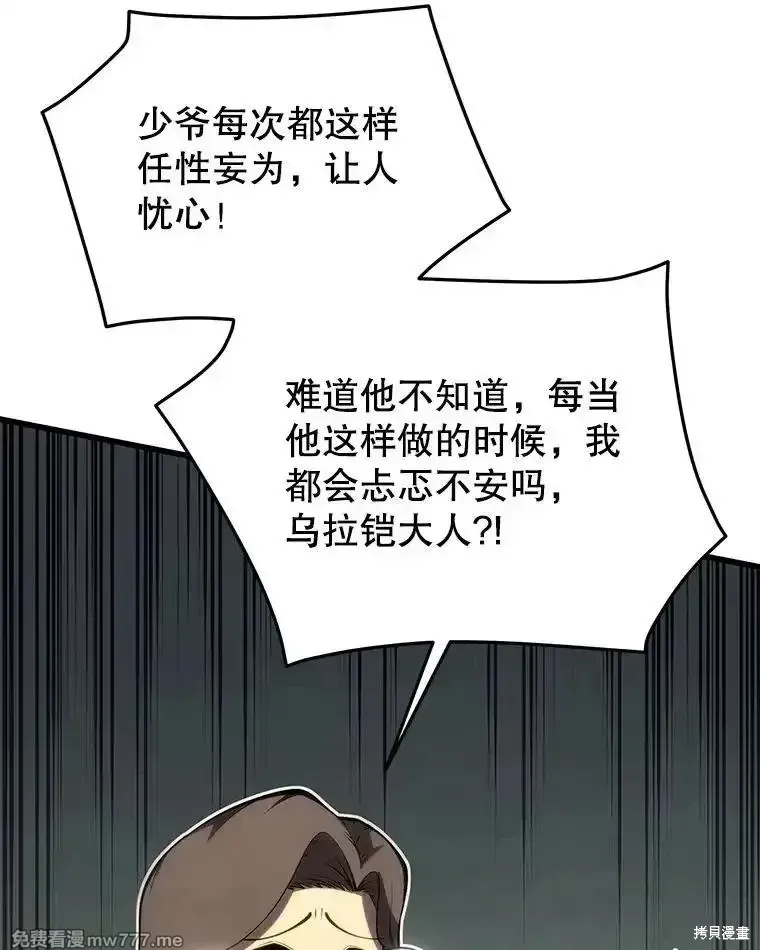 第101话12