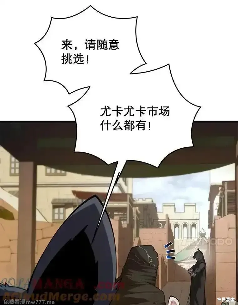 第121话116