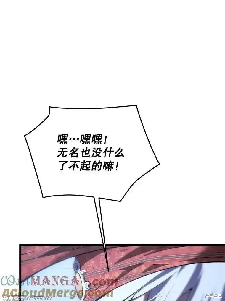 第106话88