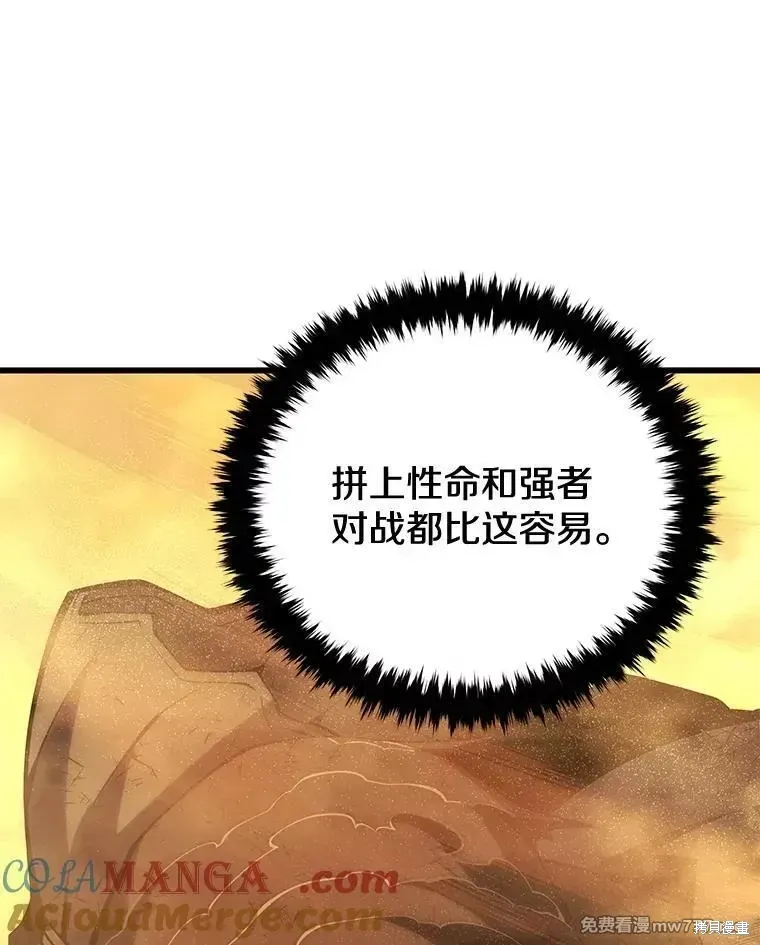 第122话60