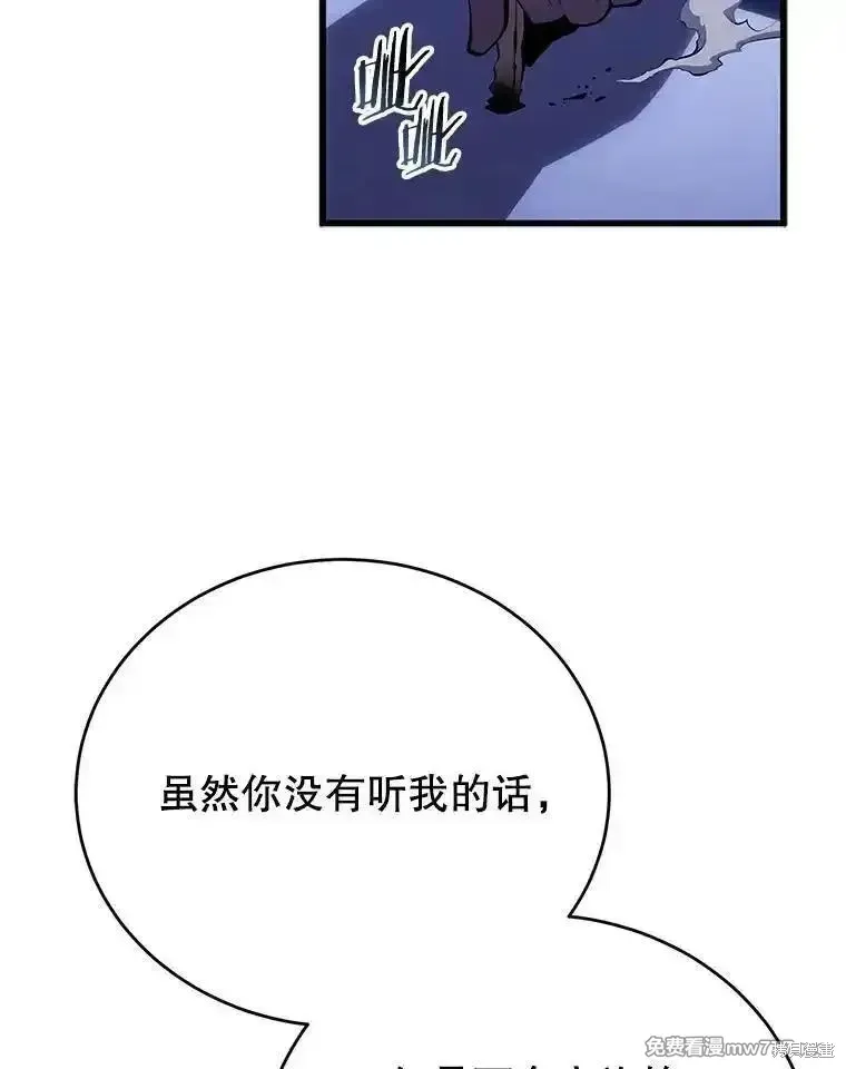 第110话103