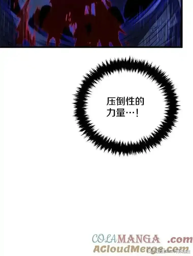 第125话68
