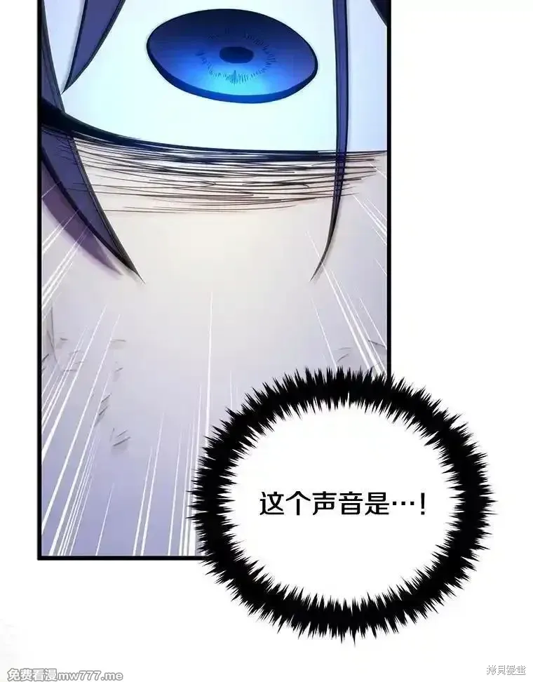 第123话86