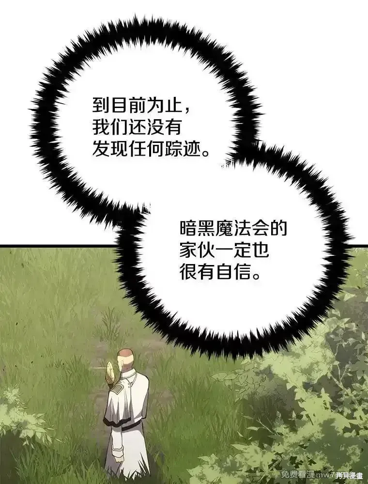 第115话66