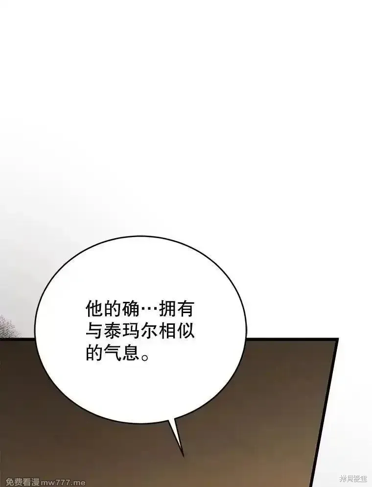 第127话79