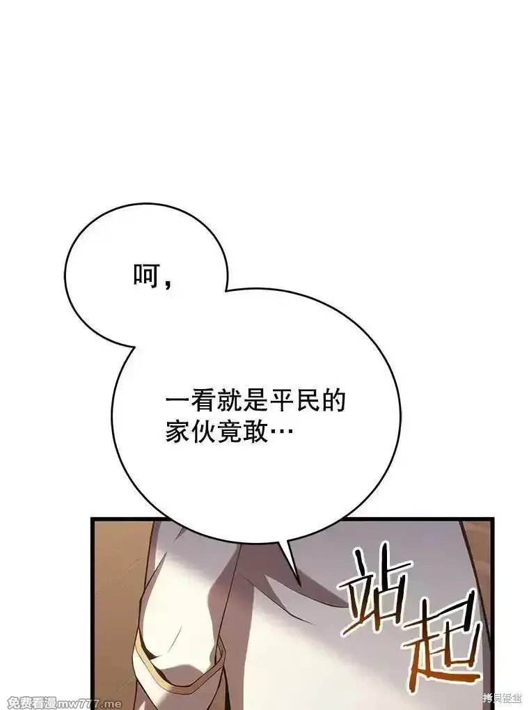 第114话93