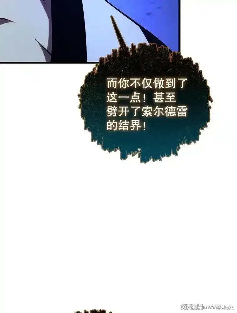 第126话90