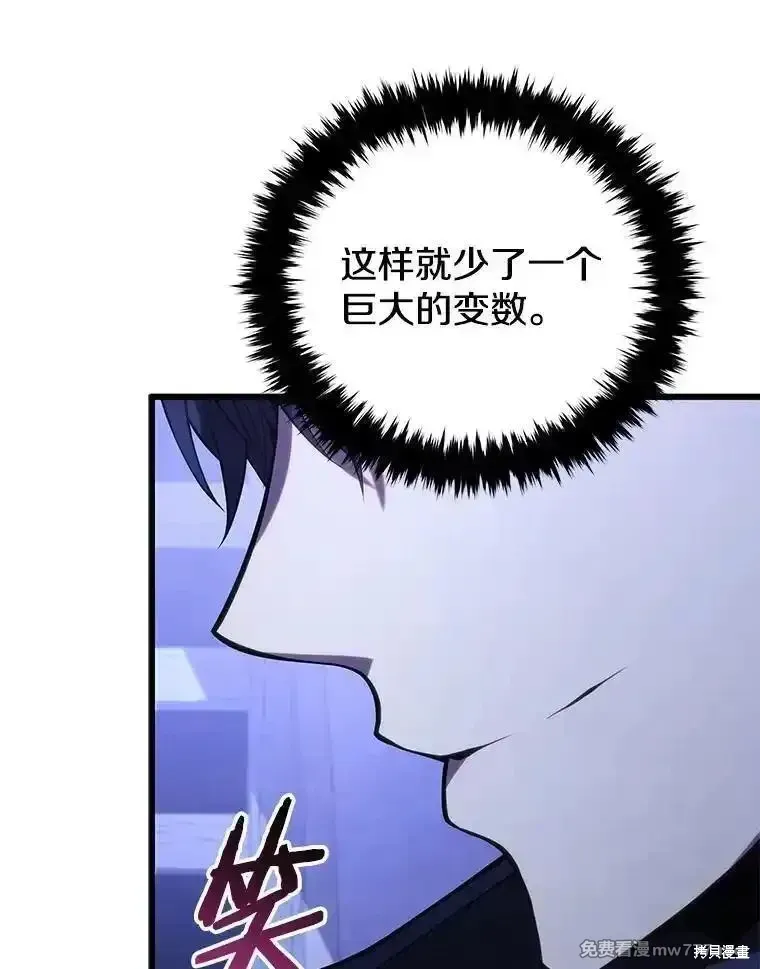 第108话93