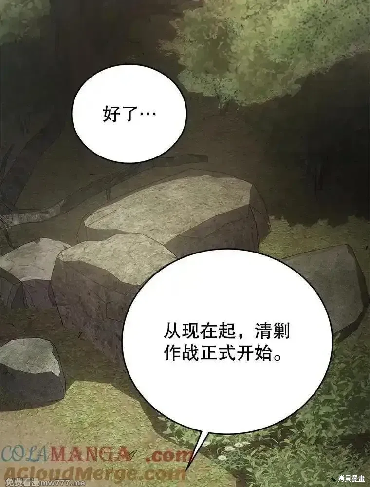 第115话60
