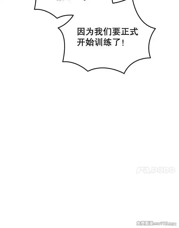 第128话91