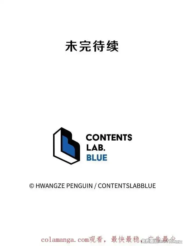 第118话153