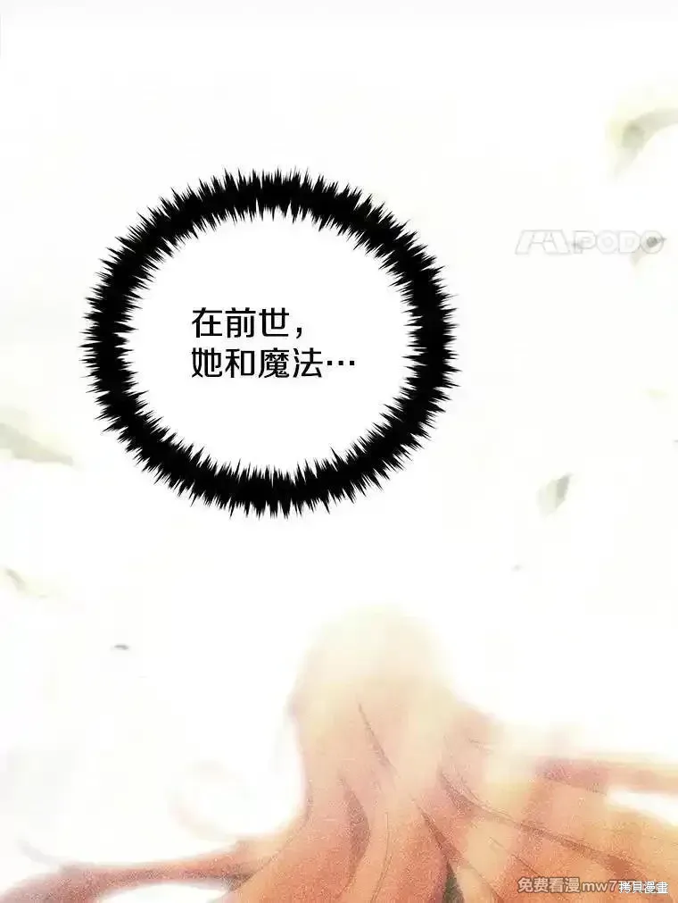 第125话23