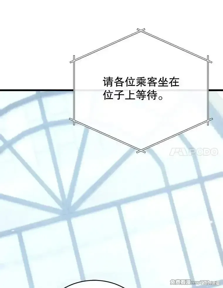 第118话141