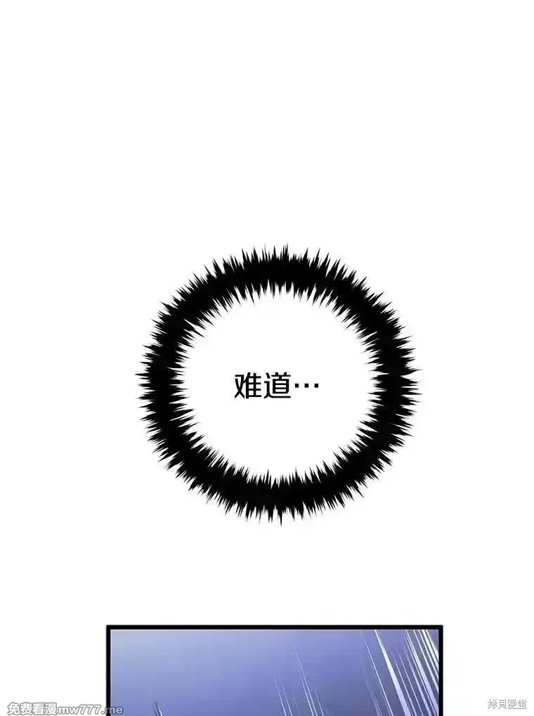 第106话94