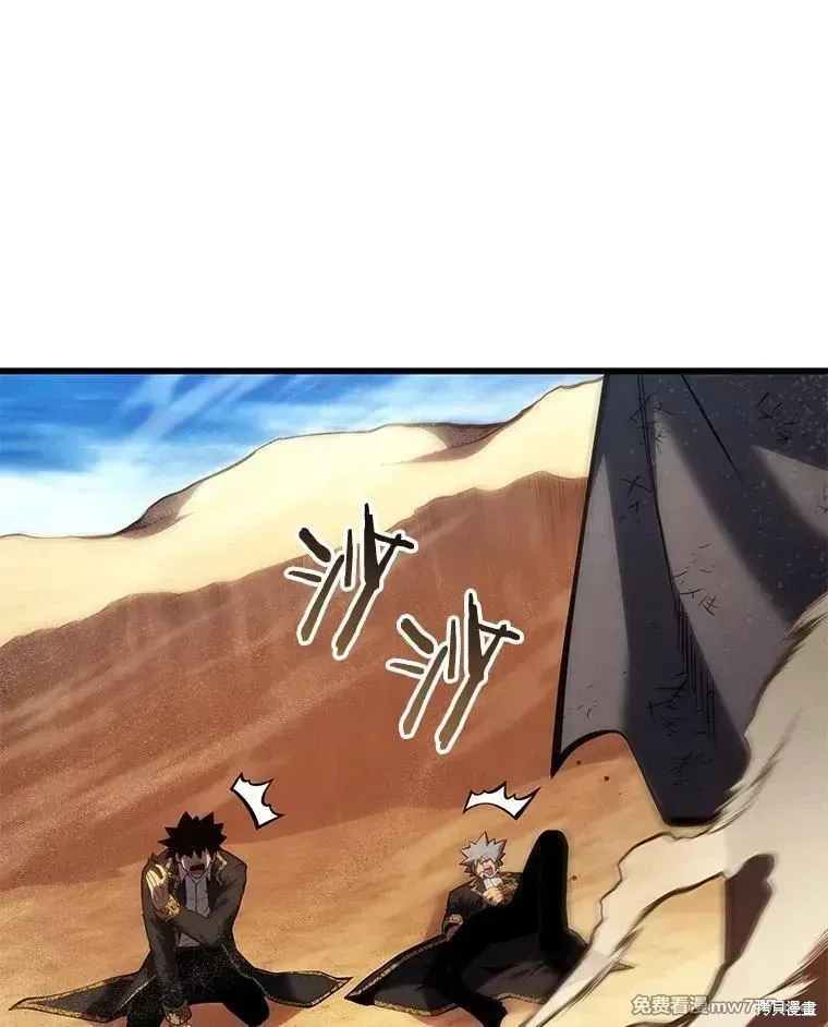 第122话142