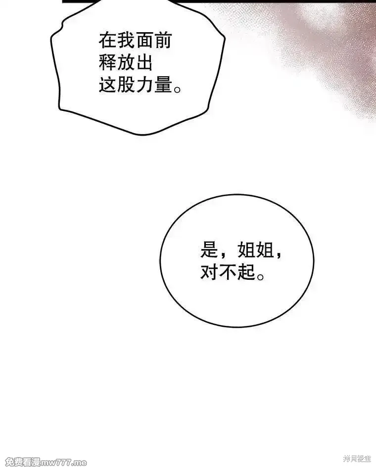 第120话49