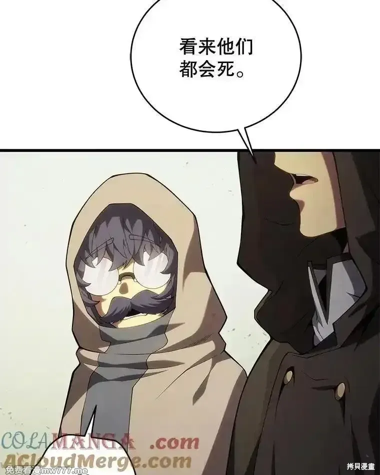 第114话44