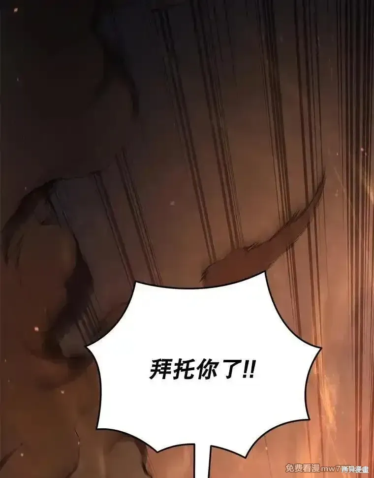 第107话13