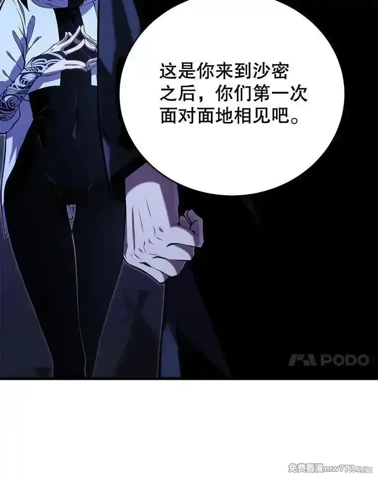 第108话101