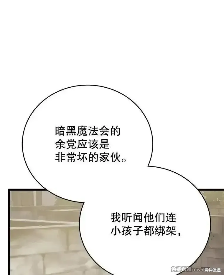 第114话15